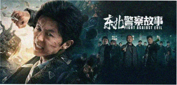 窝窝影视院线电影深海来信海报
