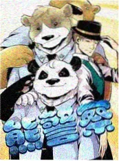 窝窝影视推理真人秀谜题旅馆